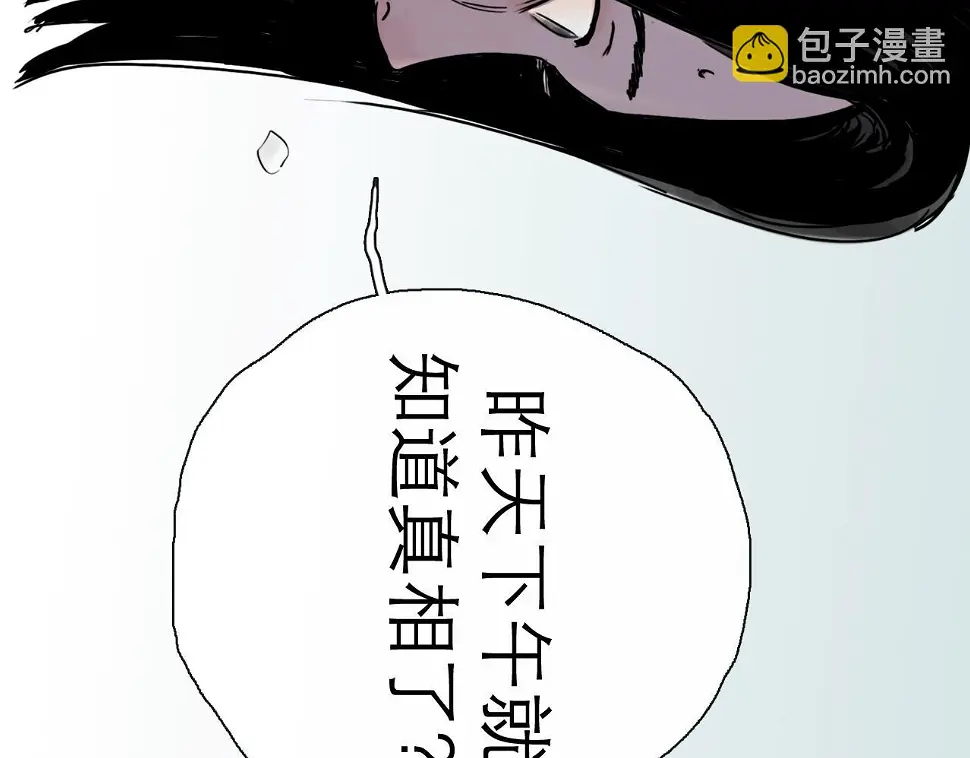 第47话 破晓60