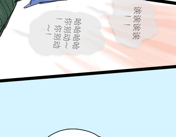 第21话 无瑕55