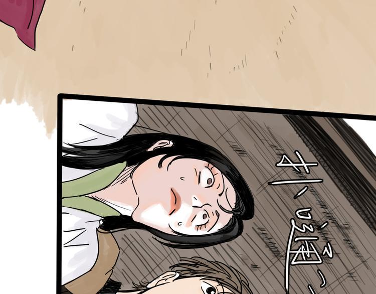 第31话 归途132