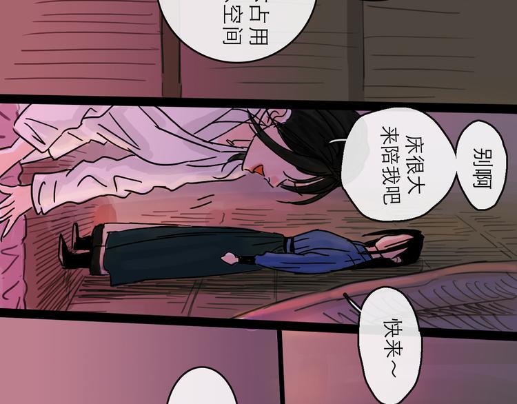 第26话 十七63