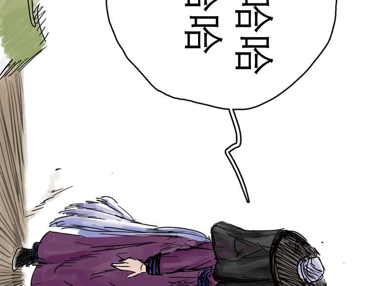 第31话 归途78