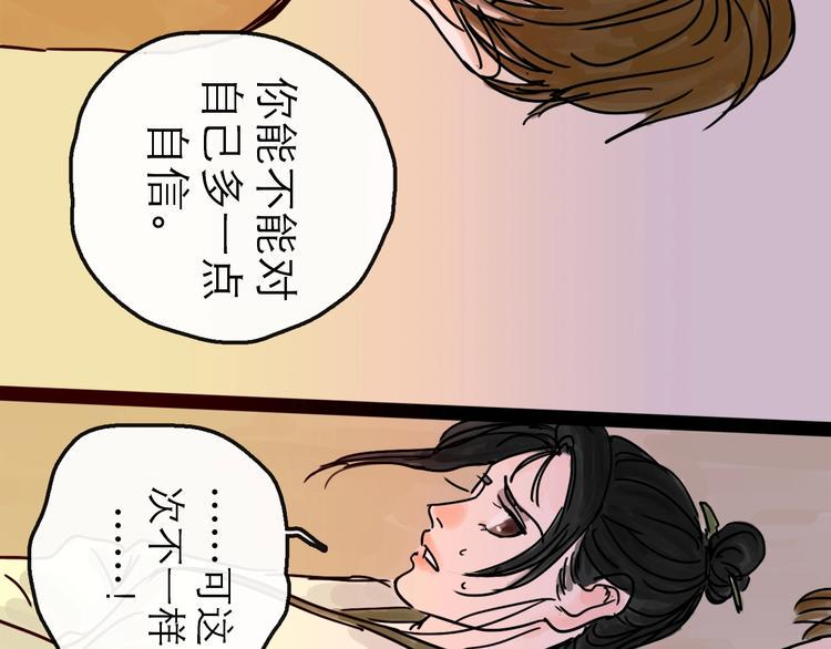 第13话 配合24