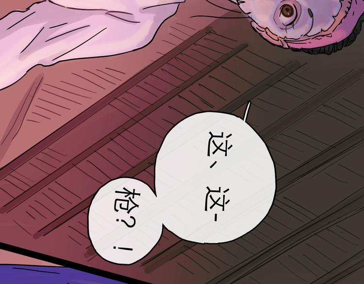 第26话 十七50