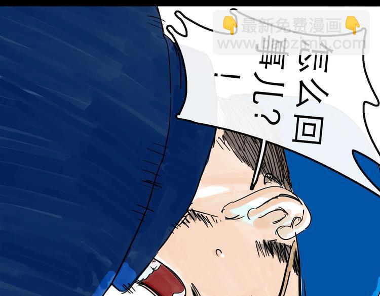 第9话 破绽101