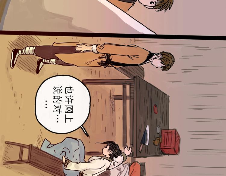 第13话 配合17