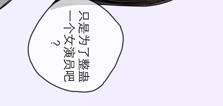 第11话 波澜52