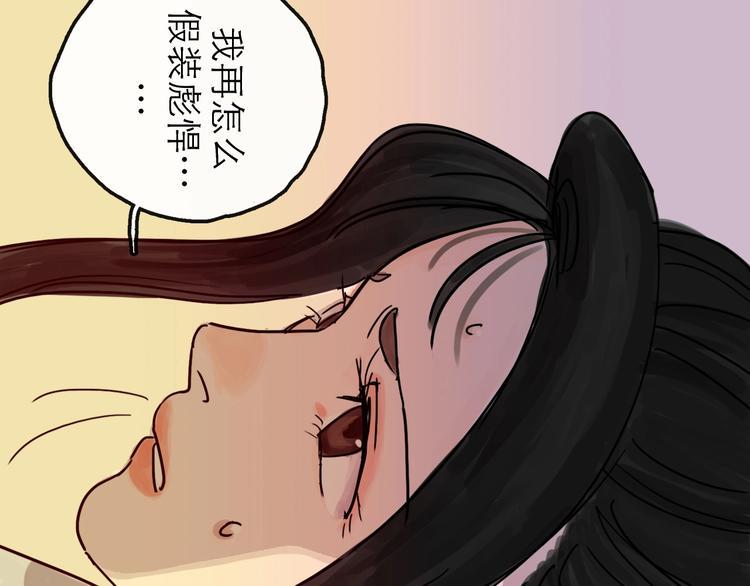 第13话 配合26