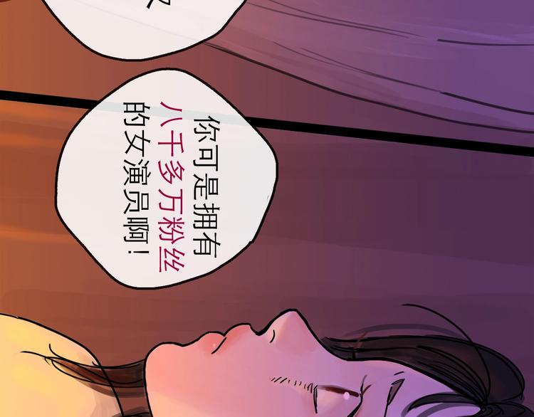 第11话 波澜137