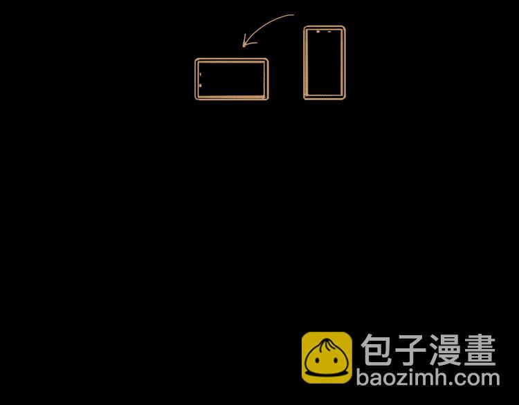 第23话 暗流3