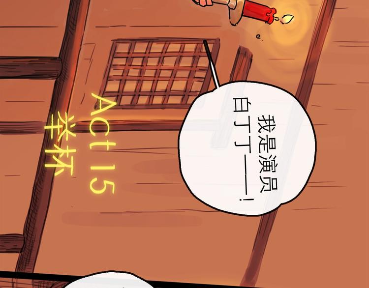 第15话 举杯31