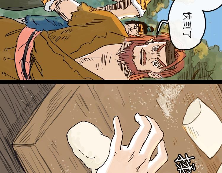 第13话 配合96