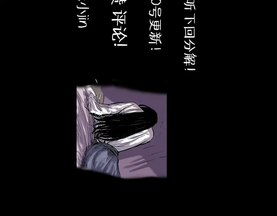 第45话 无休139