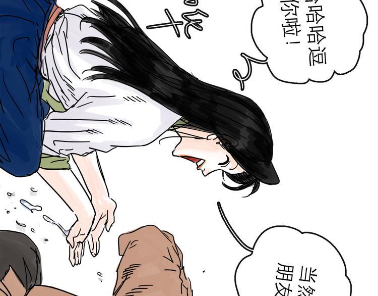 第23话 暗流70