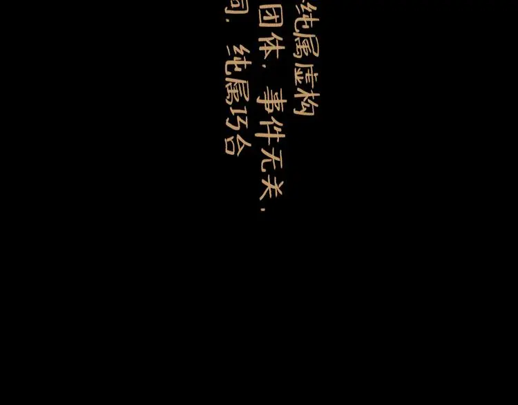 第34话 对策5