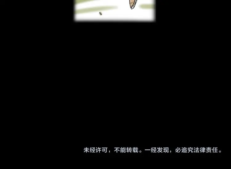 第34话 对策103