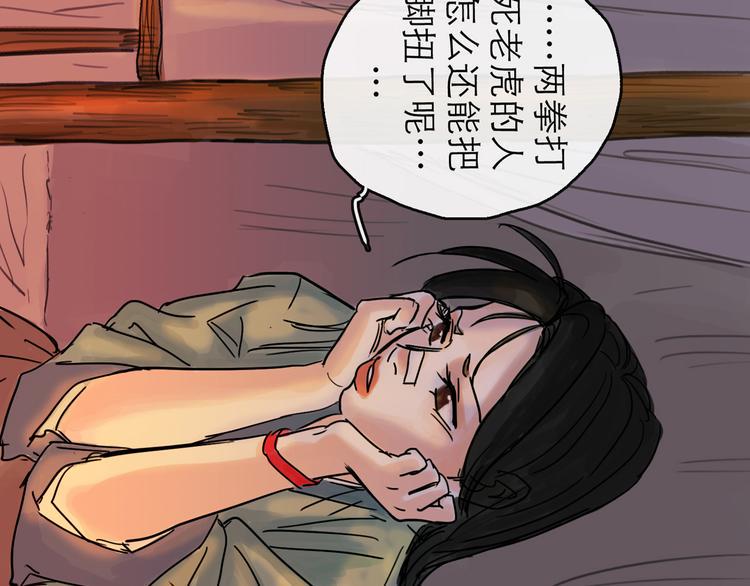 第20话  态度52