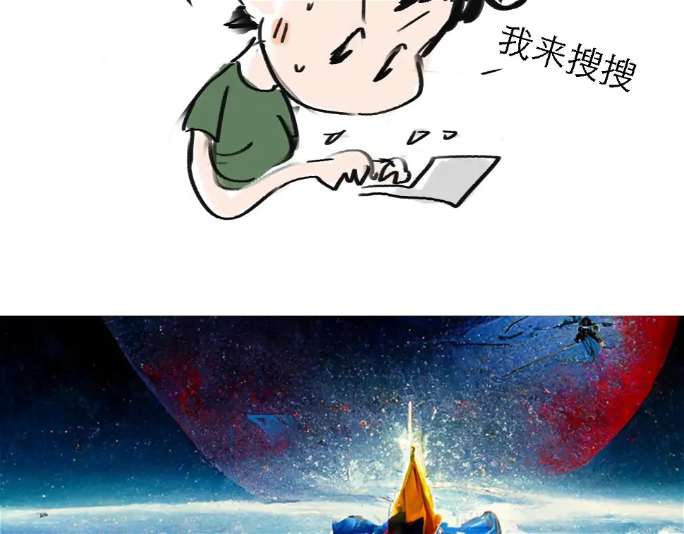 番外：叮叮叮小剧场 65