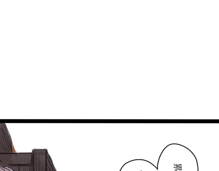 第38话 悸动23