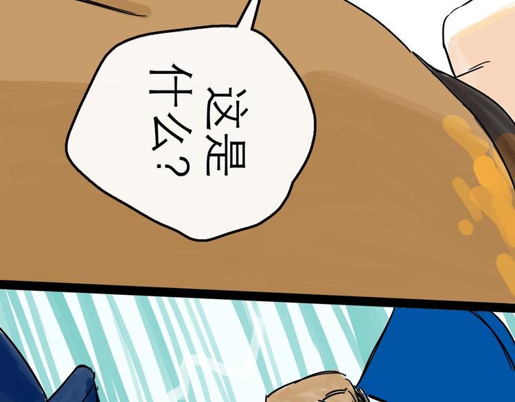 第9话 破绽96