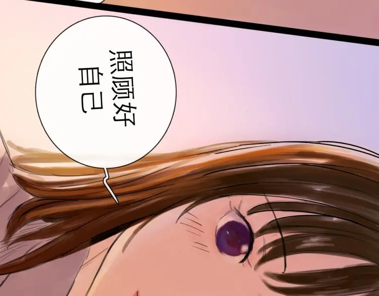 第42话 云雨68
