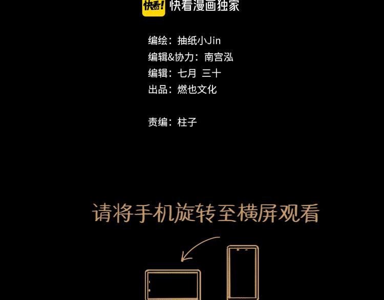第31话 归途3