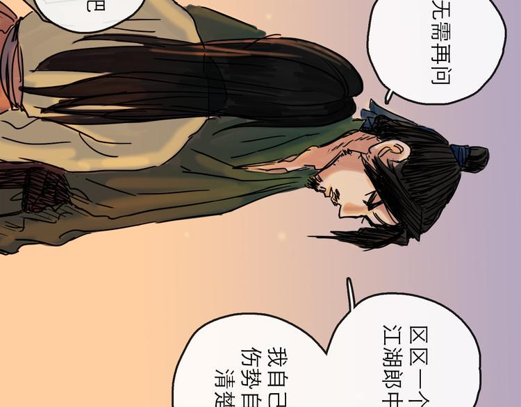 第20话  态度41
