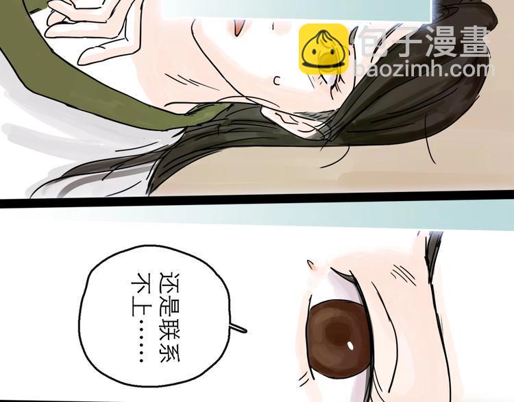 第5话 新的开始66