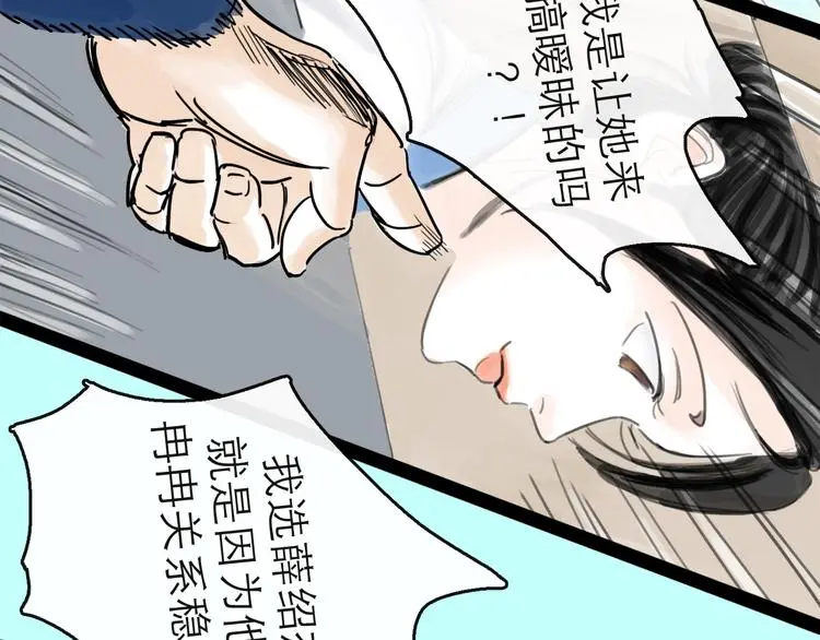 第41话 协议31