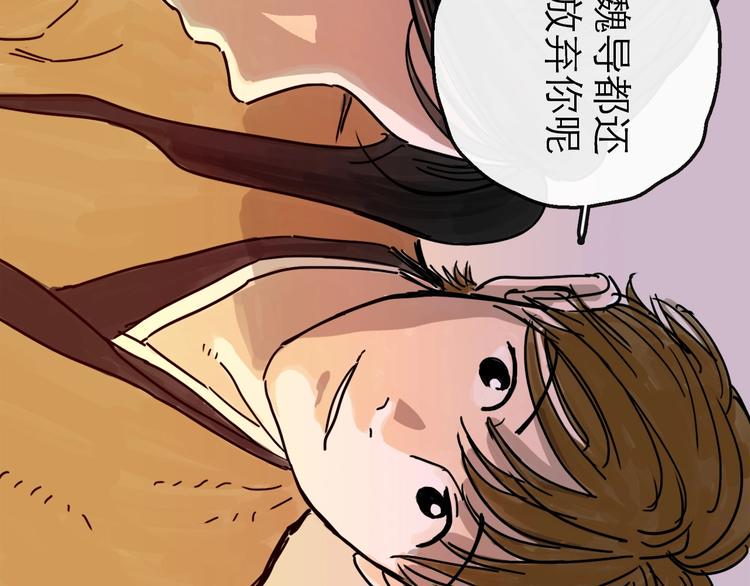 第13话 配合23