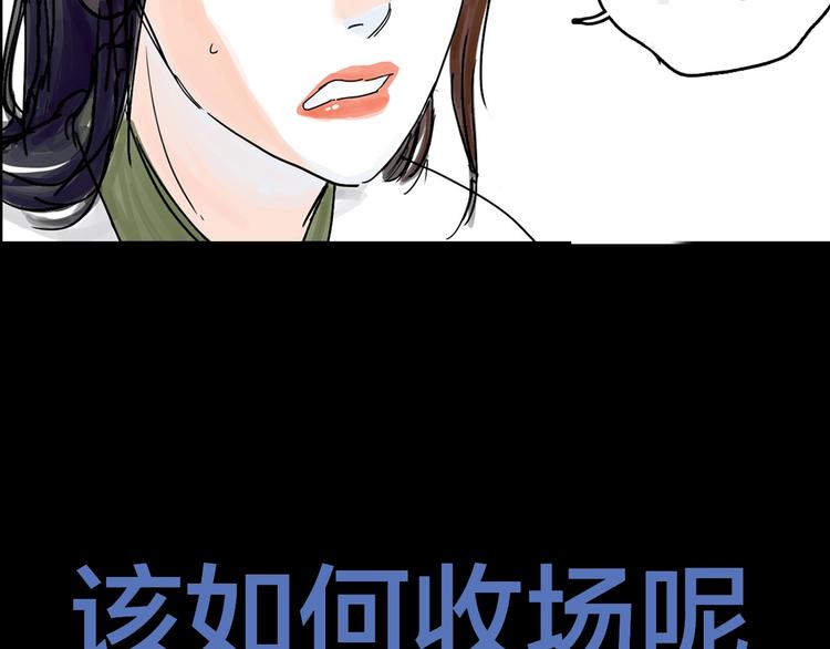 序章 女演员被整蛊？戳我吃瓜！34