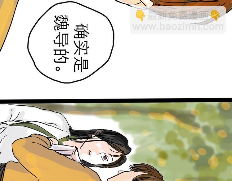 第9话 破绽121
