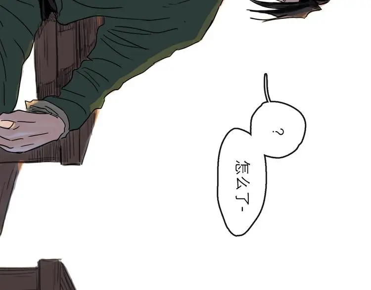 第38话 悸动35