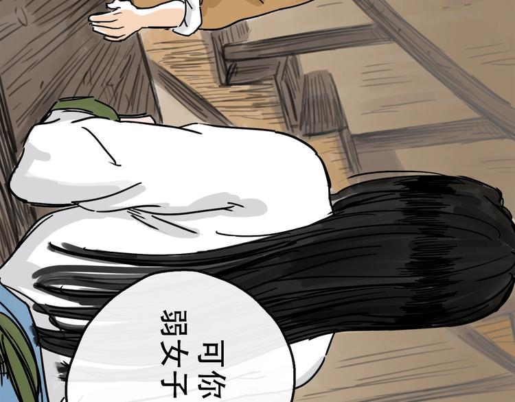 第12话 本领101