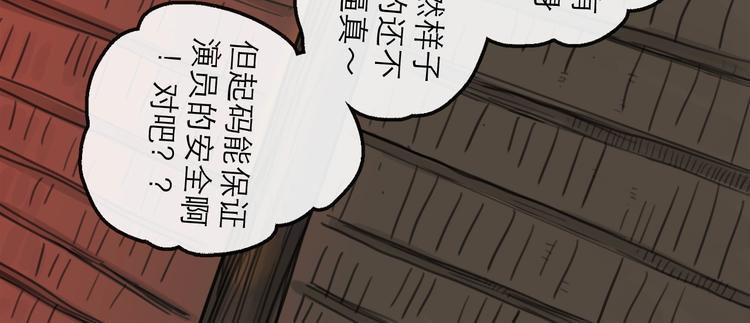 第15话 举杯85