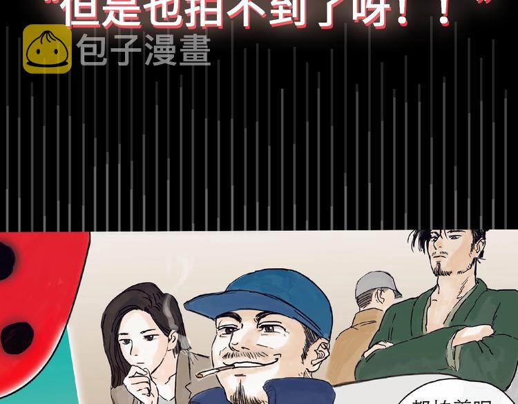 序章 女演员被整蛊？戳我吃瓜！21