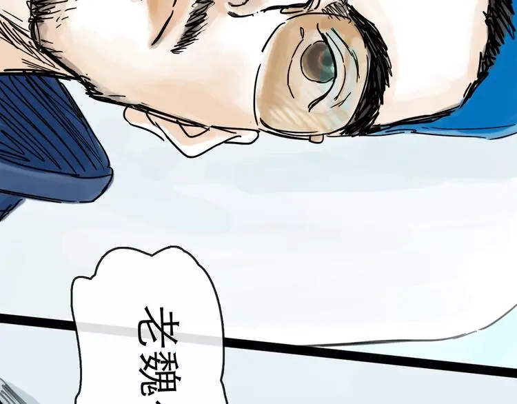 第39话  进退107