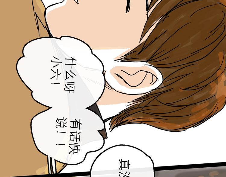 第9话 破绽36