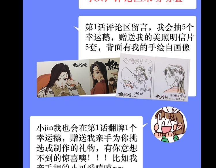 第0+1话 白丁丁175