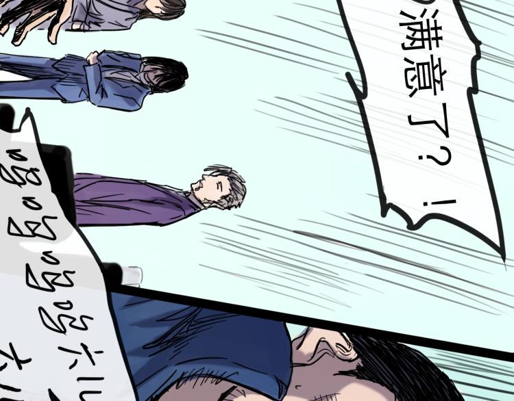 第44话 决堤109