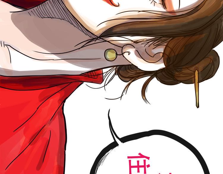 第13话 配合109