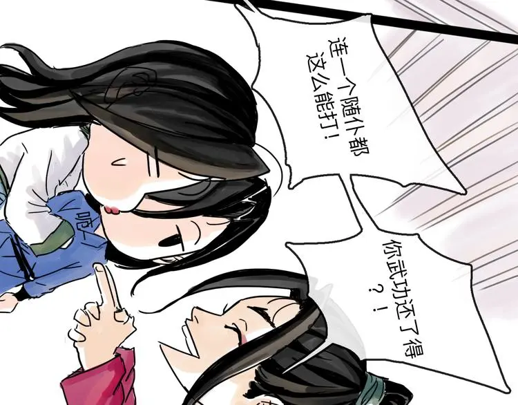 第35话 身份12