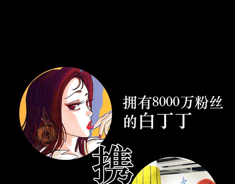 第0+1话 白丁丁172