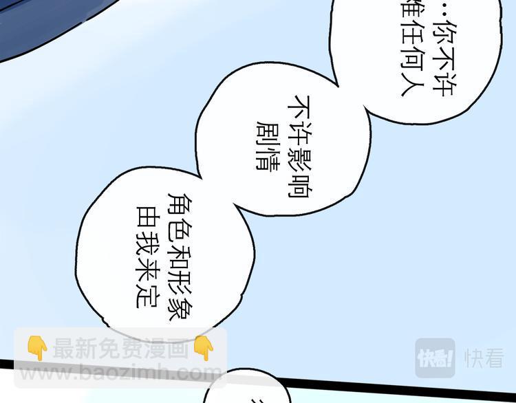 第41话 协议92