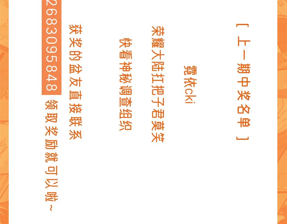 第47话 破晓109