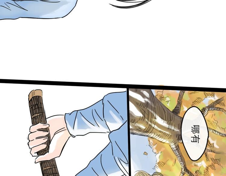 第37话 表现101