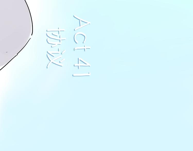 第41话 协议45