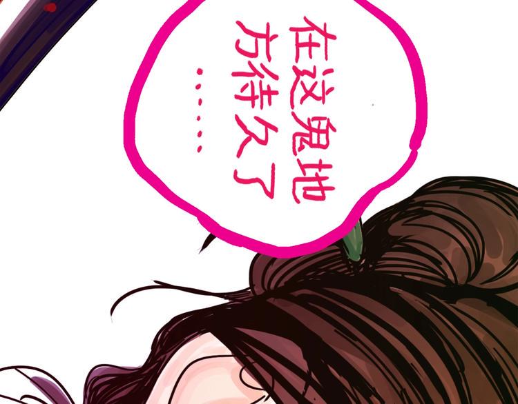 第14话 凯旋115