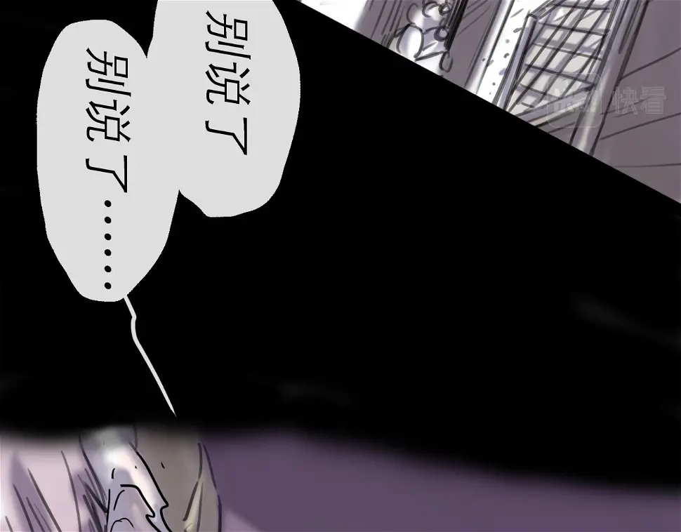 第45话 无休62