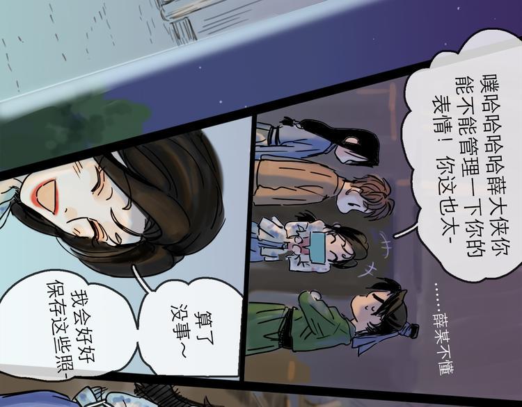 第28话 月圆51