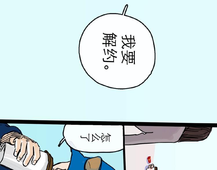 第11话 波澜55